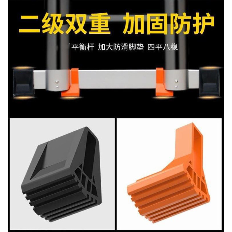 家用折叠多功能加厚铝合金伸缩梯 升降工程梯 人字梯(2.7米+2.7米)