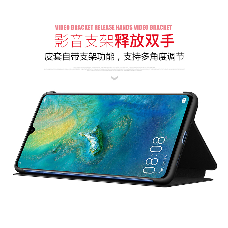 Huawei/华为Mate20 X原装手机壳手机套 保护壳保护套翻盖式智能视窗皮套超薄防摔手机套 支架后套男女高档个性潮