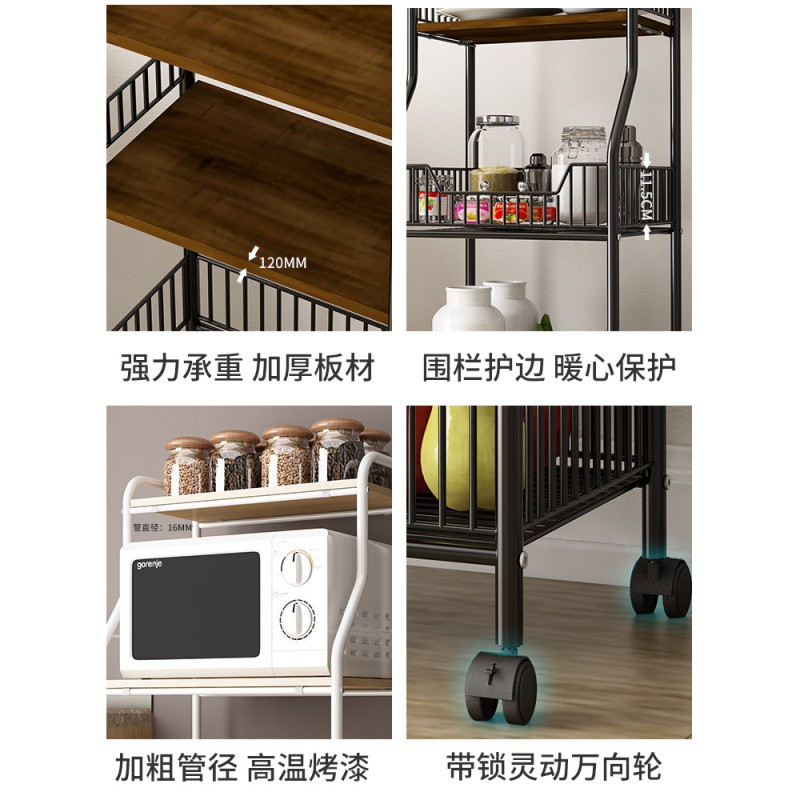 厨房用品置物架落地式多层收纳架家用大全果蔬菜篮微波炉储物架子收纳层架 三维工匠高清大图