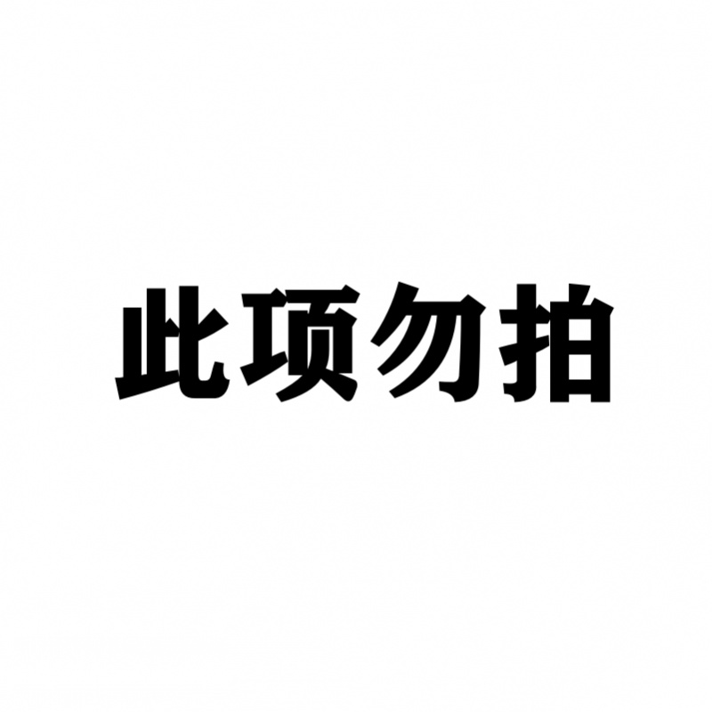 挤酱瓶沙拉酱挤压瓶番茄酱挤压式酱料酱汁调味套装蚝油分装瓶调料 敬平 【3只250ml】三色挤酱瓶送贴纸+瓶刷