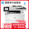 惠普(HP)商用办公打印机 429dw A4黑白激光一体机打印复印扫描 套餐四