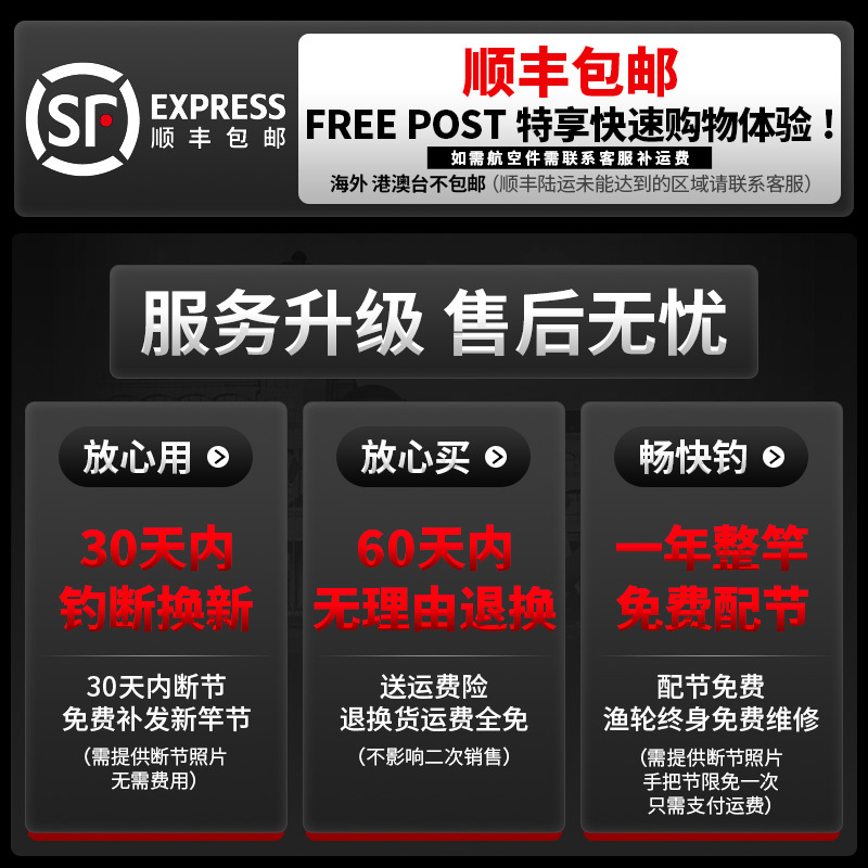 光威前打竿谷麦钓竿手车竿超轻超硬调手竿逗钓鱼竿前打杆不剪线三定位矶