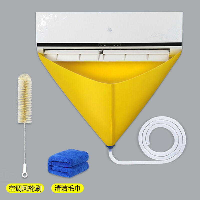 【补贴10%】洗空调清洗剂全套工具接水袋罩免拆专业家用外机清洁涤尘去污去味 3g