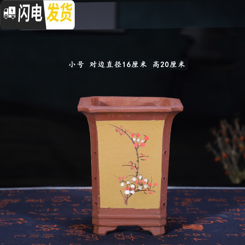 三维工匠紫砂花盆经济实惠六方四方君子兰花盆景盆室内花卉盆栽陶瓷花盆 四方黄小 注意图片尺寸