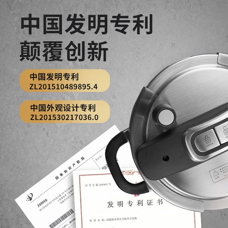 爱仕达(ASD)锅具22CM高压锅 甄巧三层钢压力快锅 家用多功能磁炉通用压力锅YS22A1Q