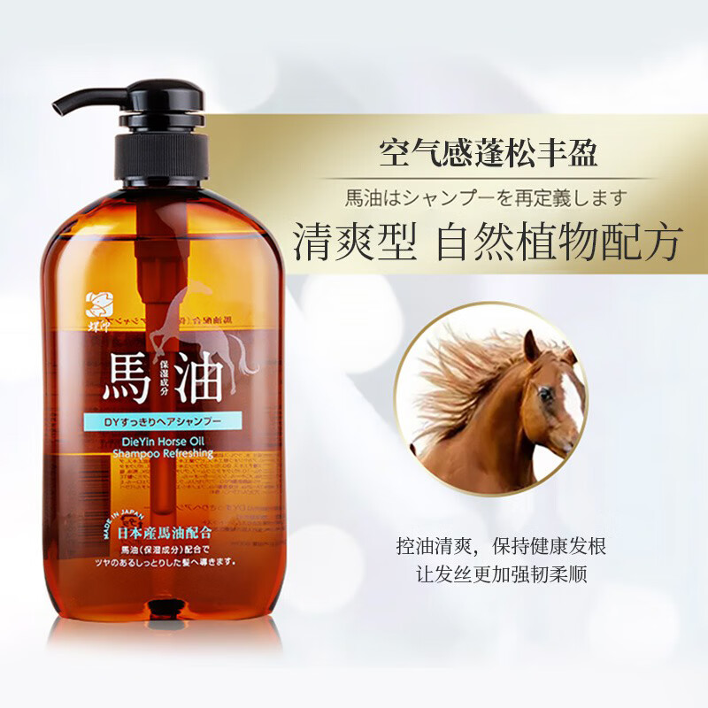 蝶印 马油洗发水清爽型600mL