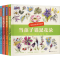 [M]给孩子的自然百科(全4册)-9787519266714