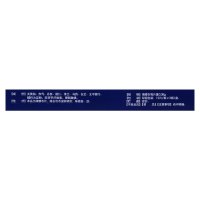 独一味 前列安通片 0.38g*36片/盒