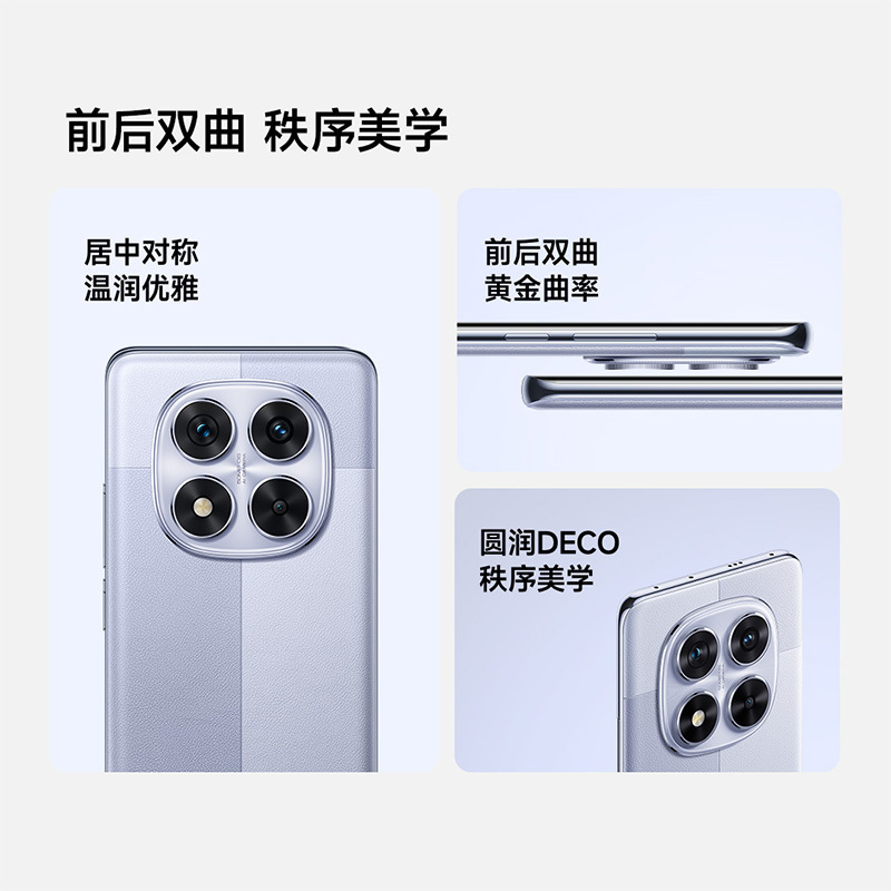 [智能手机]小米 REDMI Note 15 Pro 云霞紫 12GB内存+512GB存储redmi红米note手机小米手机小米自营旗舰店新品小米note15pro高清大图