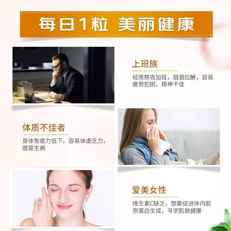 bm澳佳宝 维生素C150粒/瓶高清大图