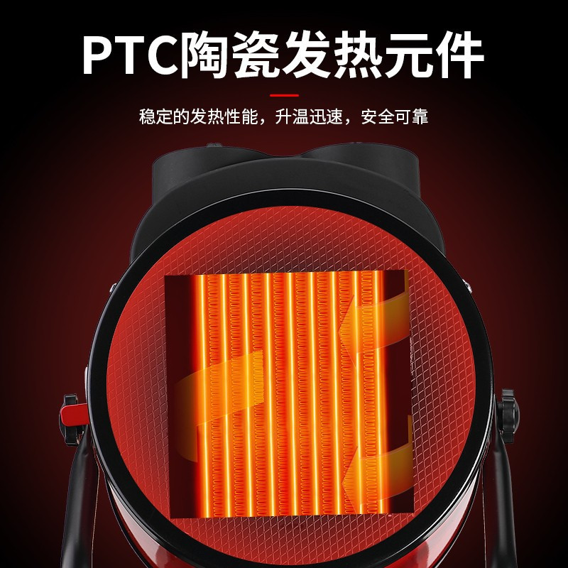 先科暖风机家用取暖器电暖气节能浴室速热风机小型神器 2000瓦