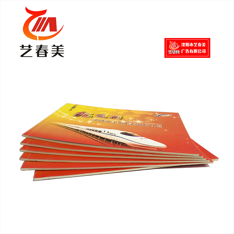 艺春美 精装 A3 计价单位:本高清大图