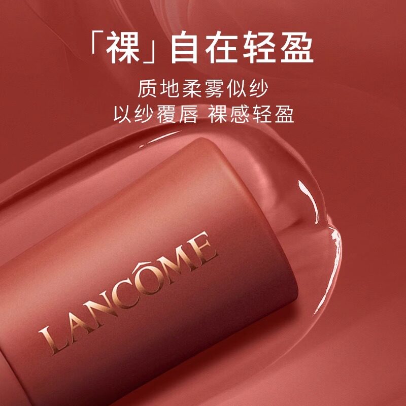 兰蔻LANCOMELUNA洁面仪智能声波震动深层清洁美容仪无线便携提拉紧致高清大图