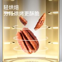 新品[三只松鼠_碧根果仁粒70g]奶茶撒料碧根果碎坚果零食烘焙