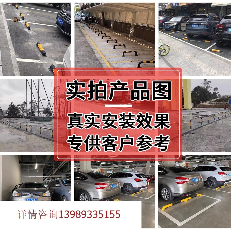 新款U型钢管护栏挡车防撞栏柱M型停车位挡车器U形桩防护栏道路隔离栏高清大图