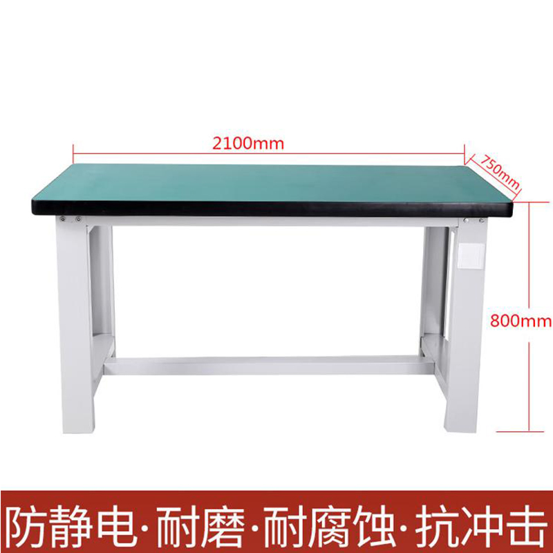 豫众诺 车间操作台 2100*750*800mm 张高清大图