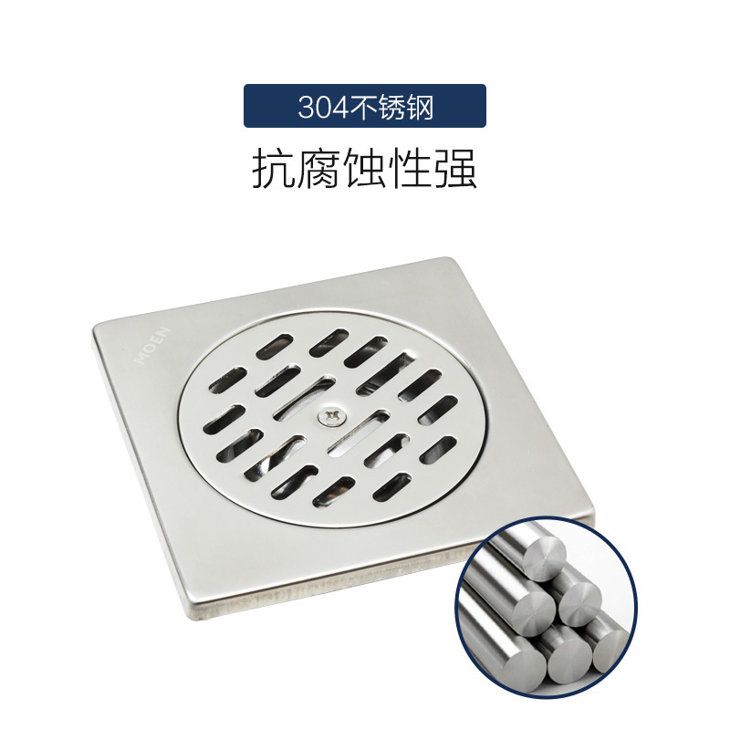 摩恩 大排量直式淋浴房卫生间不锈钢地漏正品卫浴配件 3997