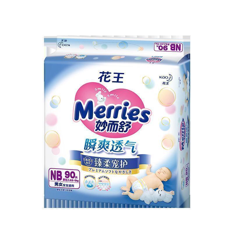 花王妙而舒Merries瞬爽透气婴儿纸尿裤 NB90片(出生-5kg)新生儿小号婴儿尿不湿