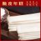 赛卡伊 脆皮年糕网红煎年糕条摆摊烧烤专用小吃早餐半成品批发真空包装