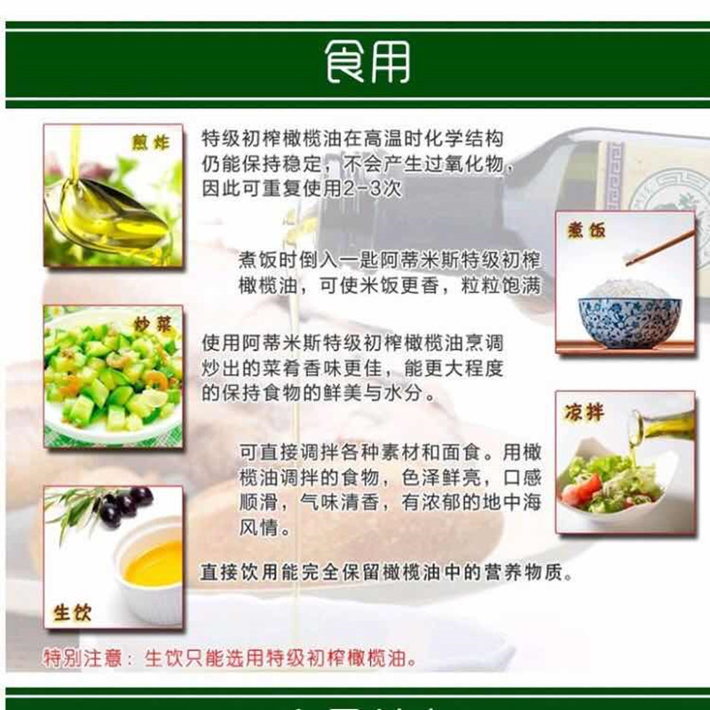 ARTEMIS阿蒂米斯P.D.O系列 希腊进口特级初榨橄榄油 750ML*2 礼盒