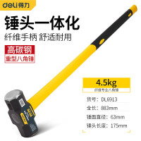 锤 得力/deli DL6913 八角锤.