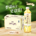 康师傅无糖茉莉花茶饮料 500ml*15瓶 0糖0卡0能量 整箱装