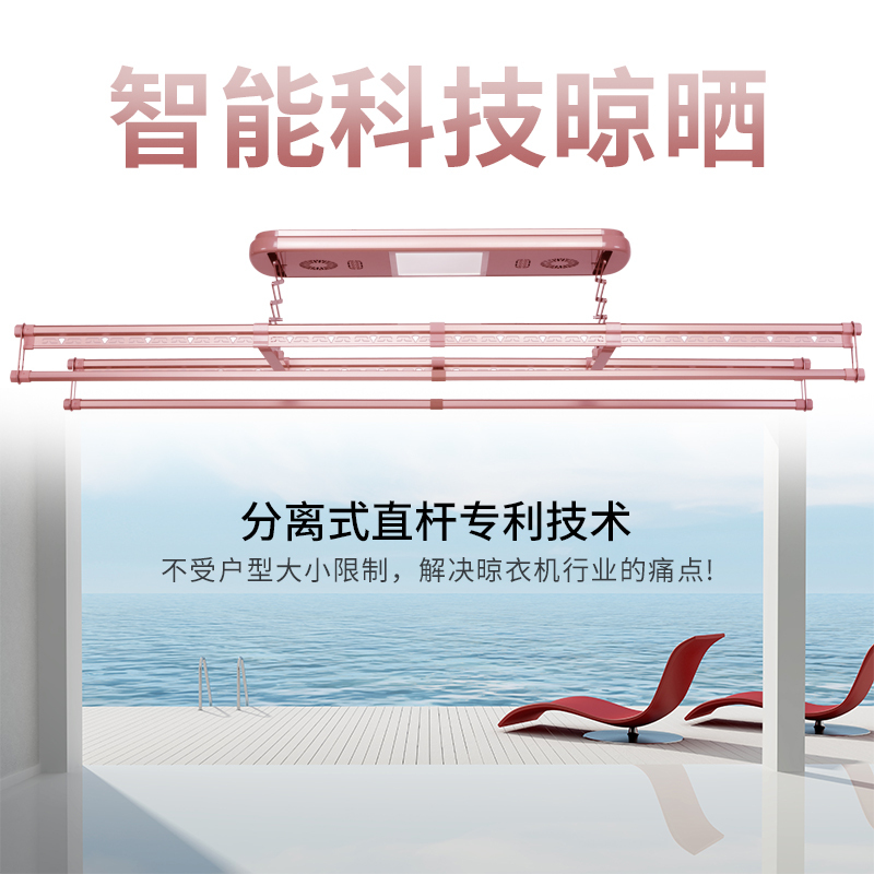慧居乐智能电动晾衣架 YM-2XF 阳台自动升降晒衣架 遥控照明消毒风干晾衣杆 伸缩铝合金晾衣机