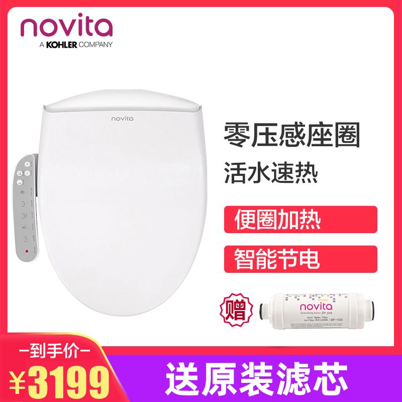科勒旗下诺维达（novita）BD-WK4322T（长款）智能马桶盖洁身器加热冲洗坐便盖板