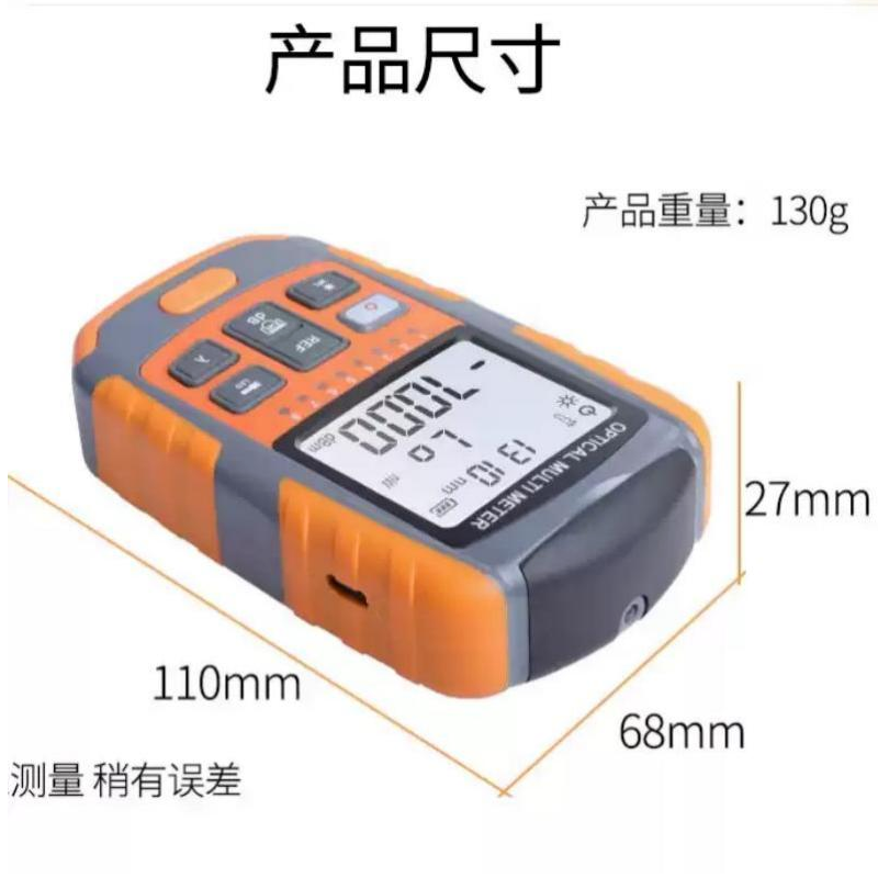 铁恒源光功率计高精度智能显示便携式设计专业级测量工具高清大图