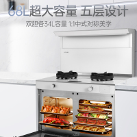 AOTIN/奥田 ZKD3-SD白色双胆独立蒸烤集成灶一体式侧吸家用厨房烟灶套装大容量环保灶 液化气