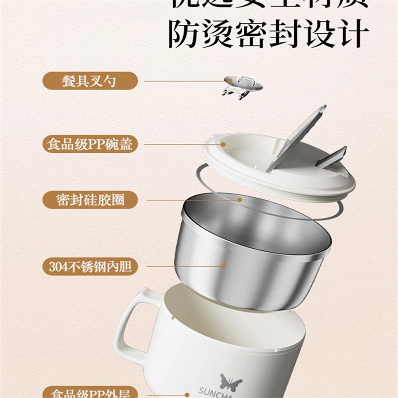 双枪食趣泡面碗白色-大号1400mlDW31401高清大图