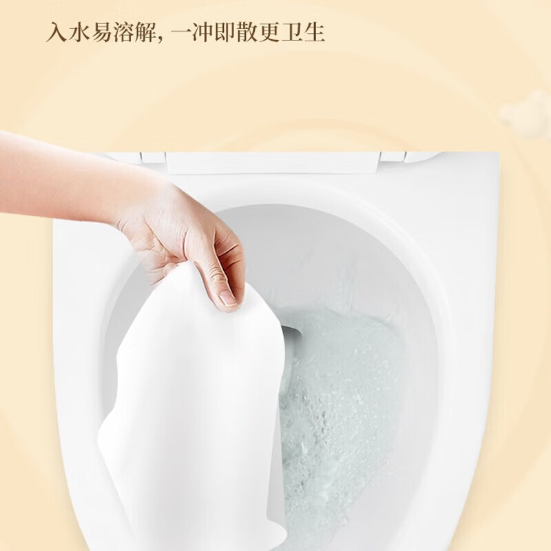 清风原木纯品系列4层无芯卷纸 单提B02A7MCE1 70g/卷 10卷/提高清大图