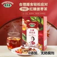 张恒春红糖姜枣茶120g（8包）3 盒