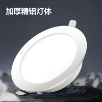 欧普照明Ra90高显色铝材筒灯过道灯3瓦-14瓦可选开孔7-8cm6W4W防眩
