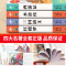 四大名著+必背古诗词+必背文言文[6册] [正版]四大名著原著小学生版全4册 五年级下册必读的课外书老师阅读青少年版本三
