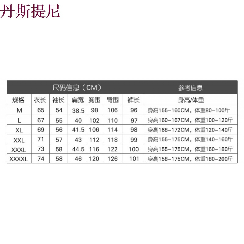 春秋季妈妈睡衣女长袖纯棉中年老年婆婆套装加肥加大码老人家居服