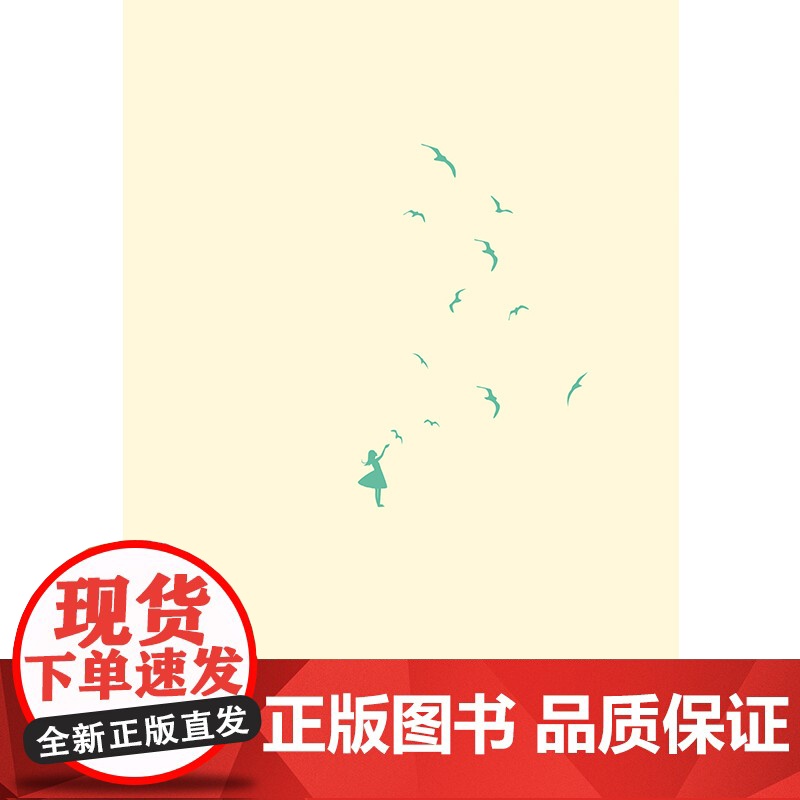 [赠自由生长藏书票]一生所寻不过爱与自由生命只有这一次 李银河作品 我们该如何过好这一生写给当下人的通透指南随笔散文高清大图