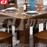 初嘉(CJ)实木餐桌椅组合胡桃色长方形餐桌椅 1.45米一桌四椅