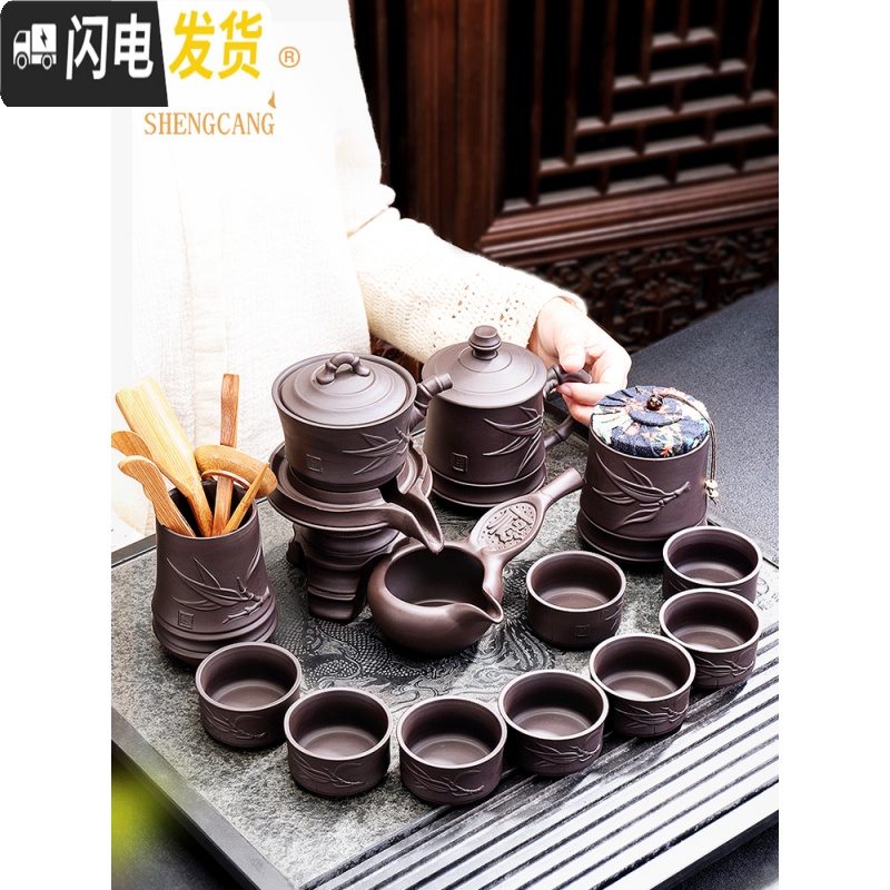 三维工匠紫砂懒人自动茶具功夫茶茶具套装家用 简约现代泡茶茶道石磨茶杯 浮雕福禄寿+悟空六君子+茶叶罐98(无礼盒)高清大图