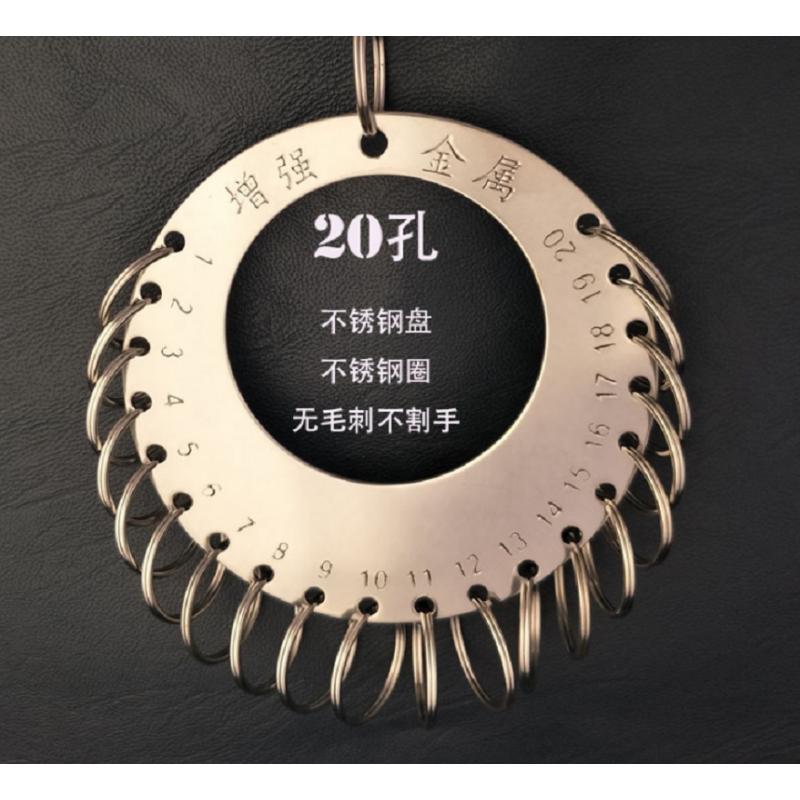 好姆 加厚不锈钢迷你钥匙盘 20环不锈钢圈