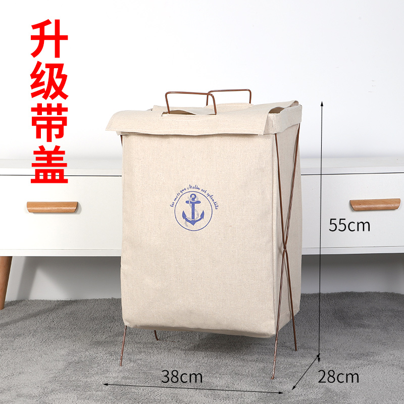北欧玩具脏衣服收纳筐脏衣篮篓桶可折叠装防水家用布艺大号卫生间 白船锚带盖铁架