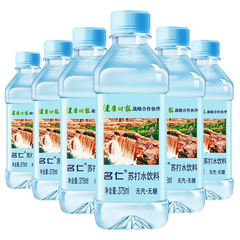 苏打水（原味）24瓶/箱