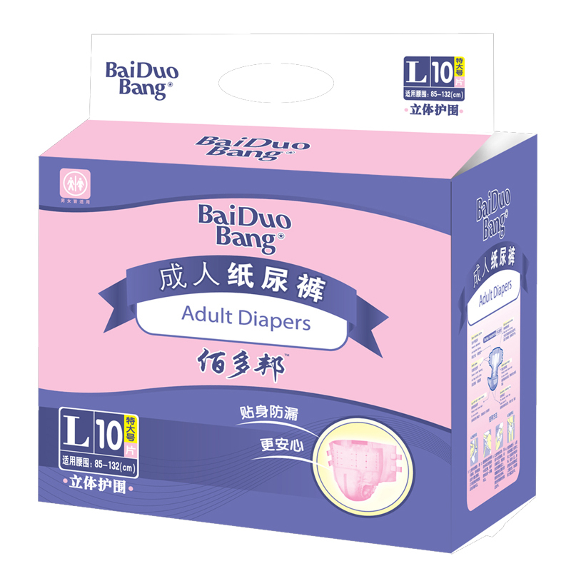 佰多邦(Baiduobang)成人纸尿裤老年尿不湿XL号男女老人产妇尿片一次性护理尿裤8片