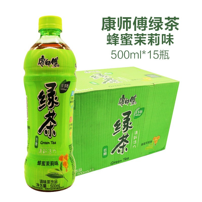 康师傅绿茶蜂蜜茉莉味低糖 500ml*15瓶装整箱茶饮料 清新活力 调味茶饮品 夏季饮品