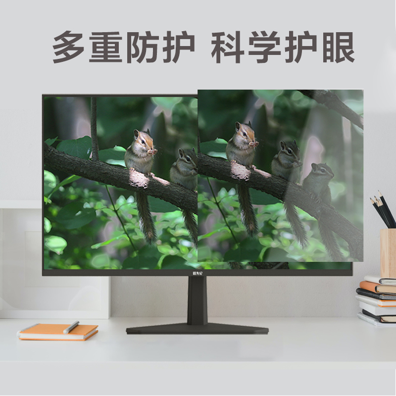 拾光纪23.8英寸75HZ刷新率 IPS面板电脑显示器低蓝光爱眼无屏闪 CA24H6