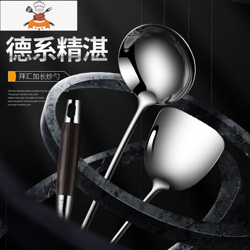 敬平锅铲炒菜铲子家用厨具勺子炒勺304不锈钢锅勺套装汤勺厨房图片