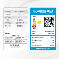 海尔(Haier) XPB70-1186BS 7公斤/kg半自动双缸波轮洗衣机 家用双筒双桶双杠洗衣机租房宿舍大容量