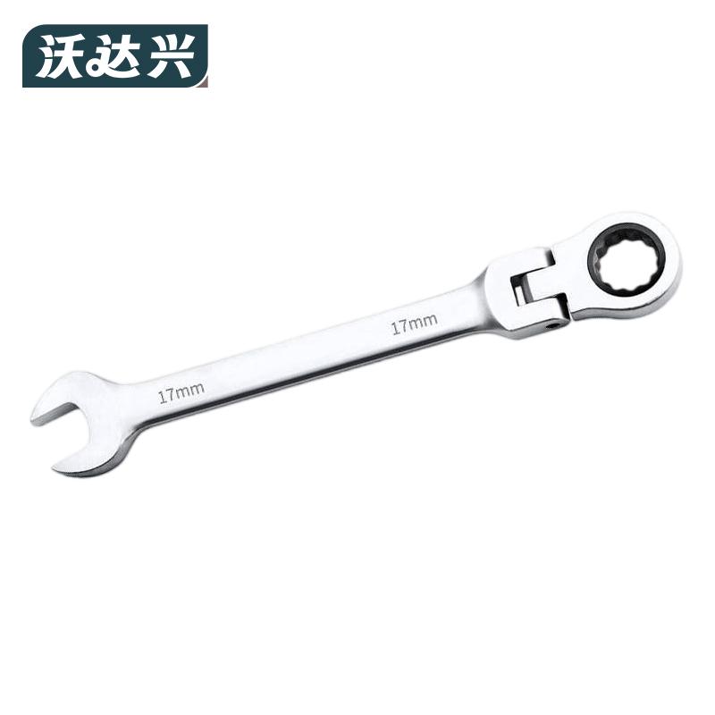 沃达兴 活动扳手 17mm 把高清大图