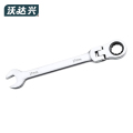 沃达兴 活动扳手 17mm 把