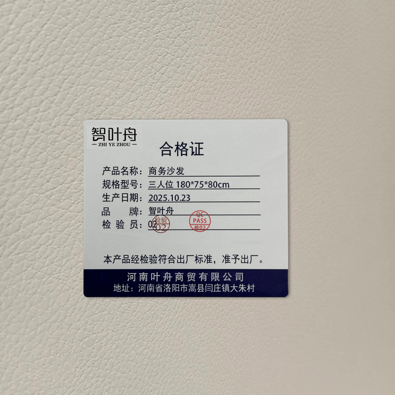 智叶舟商务沙发三人位180*75*80cm张高清大图